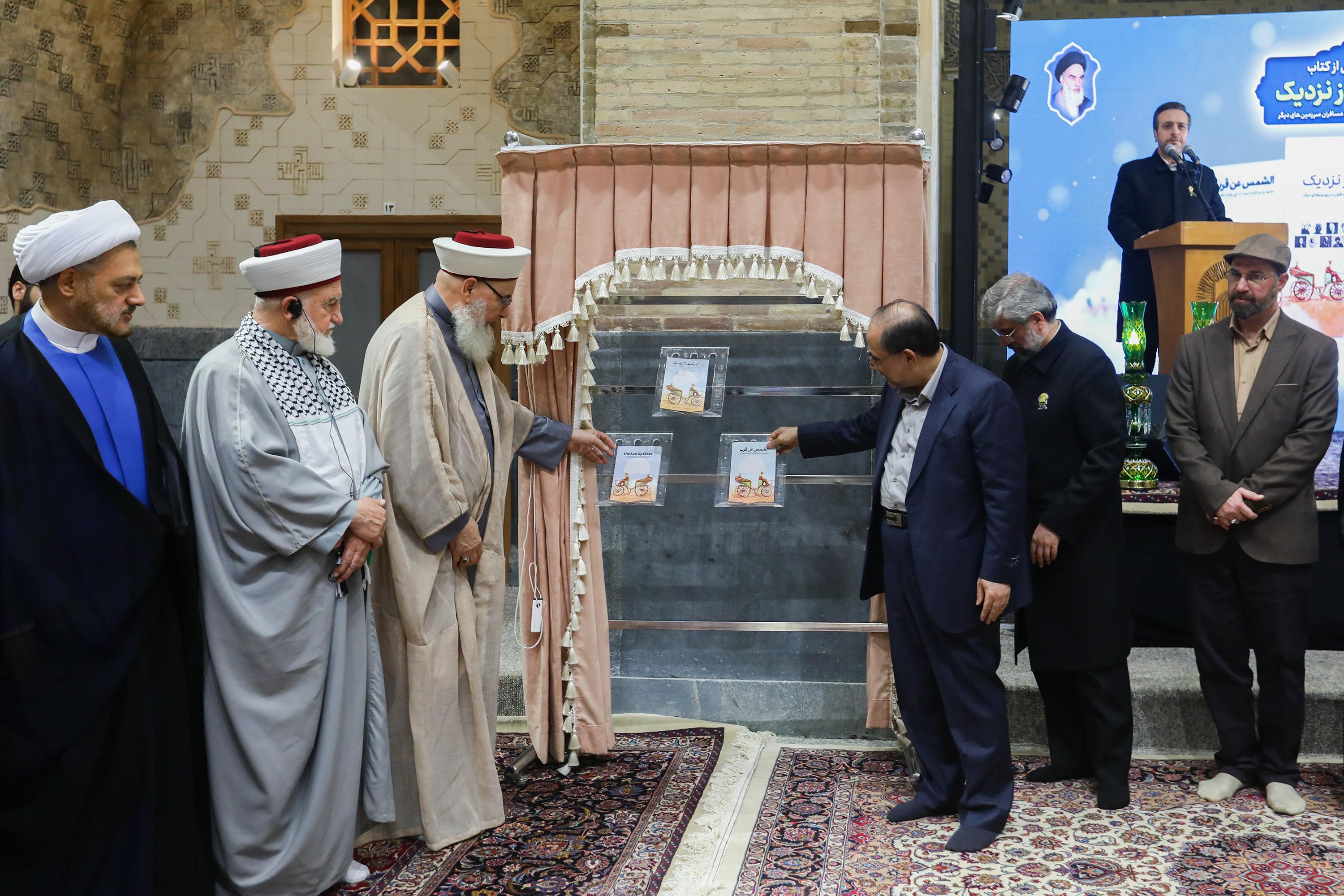 رونمایی کتاب